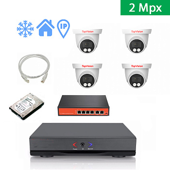 IP Комплект видеонаблюдения на 4 внутренние камеры 2mpx IP Комплект видеонаблюдения на 4 внутренние камеры 2mpx